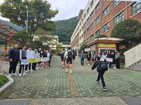 2024년 학교공동체가 함께하는 행복한 아침맞이 활동